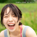 生田輝1st写真集（仮）先行イメージカット