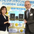 「オリンピック・パラリンピック競技大会パリ2024 公式記念コイン」記者発表会【撮影：小宮山あきの】