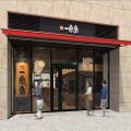 外観イメージ