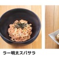 おつまみ3種盛り、高菜もやし炒め、あっさりゆず大根漬け