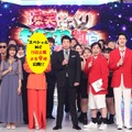 左から）原田葵アナ、スペシャルMC、今田耕司、せいや、粗品（C）フジテレビ