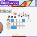 『ドラえもん』松丸亮吾から謎解きチャレンジ！（C）藤子プロ・小学館・テレビ朝日・シンエイ・ADK