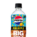 K-POPアイドルグループIVE×ペプシの限定デザインボトルが登場！