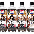 K-POPアイドルグループIVE×ペプシの限定デザインボトルが登場！