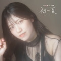 『初夏 UIKA 石原夏織 1st 写真集 NFTデジタル特典付き特装版』表紙（撮影：木村智哉）