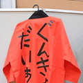 「TARAちゃんありがとうの会～たいせつなきみへ～」