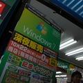 　深夜販売を行う各店舗でカウントダウンが始められ、22日の0時よりついにWindows 7が販売開始となった。