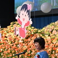 「TARAちゃんありがとうの会～たいせつなきみへ～」
