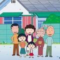 ちびまる子ちゃん（C）さくらプロダクション / 日本アニメーション