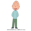 ちびまる子ちゃん（C）さくらプロダクション / 日本アニメーション