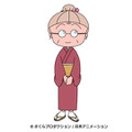 ちびまる子ちゃん（C）さくらプロダクション / 日本アニメーション