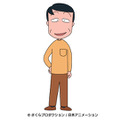 ちびまる子ちゃん（C）さくらプロダクション / 日本アニメーション