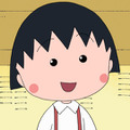 ちびまる子ちゃん（C）さくらプロダクション / 日本アニメーション