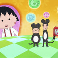 ちびまる子ちゃん（C）さくらプロダクション / 日本アニメーション