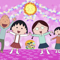 ちびまる子ちゃん（C）さくらプロダクション / 日本アニメーション
