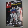 分身（？）するデスティニーガンダムや製作期間10年クラスのスターデストロイヤーなど、数多の力作たちが一堂に会する！【八展2024フォトレポート】
