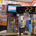 　深夜販売を行う各店舗でカウントダウンが始められ、22日の0時よりついにWindows 7が販売開始となった。