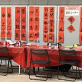 台湾式習字体験