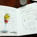 マスクメロン＆桃の“スワンパフェ”を実食　浦安ブライトンホテル東京ベイ、ロビーラウンジ「シルフ」