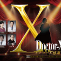 (c) 2024「劇場版ドクターX」製作委員会