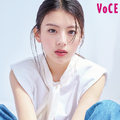 出口夏希、美容誌初カバーに喜び「念願でした」