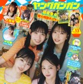 撮影／藤本和典
