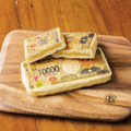 新一万円札おさつのお札パン