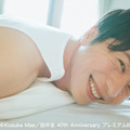 田中圭『40th Anniversary プレミアムBOOK』（講談社）