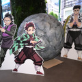 (C)吾峠呼世晴/集英社・アニプレックス・ufotable