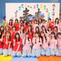 「ひなたフェス開催決定記念！日向坂46時間TV～全国おひさま化計画～」集合写真