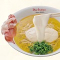 ドゥエイタリアン「らぁ麺生ハムフロマージュ」