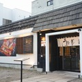 うなぎ屋おのぎ札幌本店
