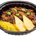 うなぎまぶし丼