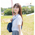 小川彩