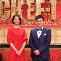 山里亮太・松下奈緒(C)CHEF-1グランプリ 2024