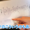 【居酒屋レポ動画】えっ！この味でこの値段！？コスパが完璧な中板橋「すけろく商店」に行ってきた