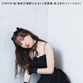 『遠野ひかる1st写真集（仮）』先行イメージカット