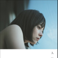 大久保桜子写真集「人 隣」（東京ニュース通信社刊）撮影／前康輔
