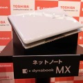 dynabook MXのリュクスホワイト