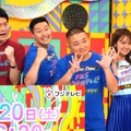 『FNS27 時間テレビ 日本一たのしい学園祭！』記者発表【撮影：小宮山あきの】