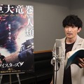 小芝風花、映画『ツイスターズ』吹替えに抜擢！竜巻の迫力にワクワク