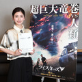 小芝風花、映画『ツイスターズ』吹替えに抜擢！竜巻の迫力にワクワク