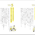 『耳が聞こえなくたって 聴力0の世界で見つけた私らしい生き方』