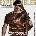 『エクスペンダブルズ ニューブラッド』7月10日（水）からPrime Videoで見放題独占配信　（ｃ） 2022 Ex4 Productions, Inc.