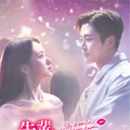 『先輩、その口紅塗らないで』7月1日（月）からPrime Videoで見放題配信©JTBC Studios Co., Ltd. all rights reserved.