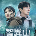 7月1日（月）からPrime Videoで見放題配信🄫 ASTORY CO., LTD. & IQIYI INTERNATIONAL SINGAPORE PTE. LTD. All rights reserved.