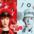 (C)清水茜／講談社 (C)原田重光・初嘉屋一生・清水茜／講談社 (C)2024映画「はたらく細胞」製作委員会