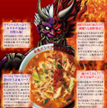 鬼魁X（キカイジュウ）破魁X（ハカイジュウ）
