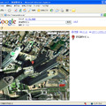 　「Google Map」が正式に日本でも提供開始された。「Googleローカル」「Googleマップ」の名称で、地域のビジネス情報、地図、Google Earthのサテライト画像まで、指定した地域の情報を検索・入手することが、日本語でも可能となった。