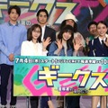 「ギークス～警察署の変人たち～」制作発表【撮影：小宮山あきの】